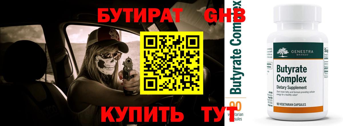 Муром  LSD-25  Вход с VPN  МАРИХУАНА  Конопля  Героин  Магазины продажи наркотиков  ГАШ  Меф МЯУ МЯУ   NBOMe 