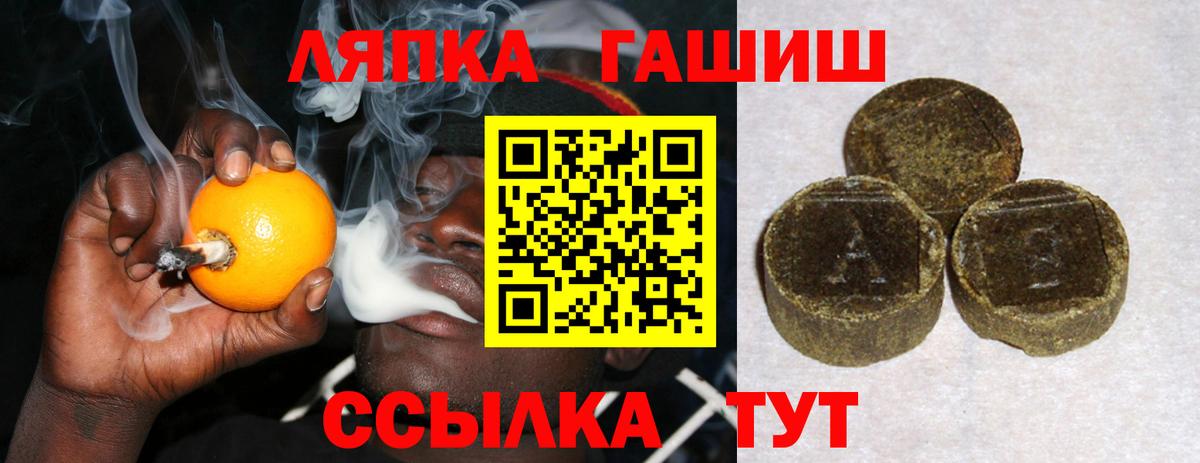 магазин продажи   Гашиш  Гашиш Premium  Вход с VPN  ГАШИШ Cannabis  Муром 