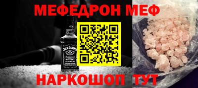 прущая мука Донецк