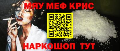 прущая мука Донецк