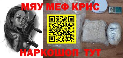 прущая мука Донецк