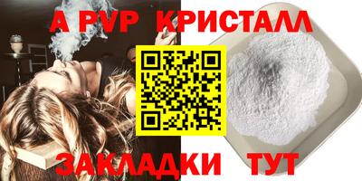 прущая мука Донецк