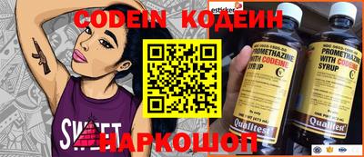 прущая мука Донецк