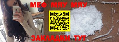 прущая мука Донецк
