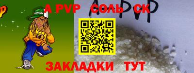 mdpv Донской