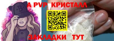 mdpv Донской