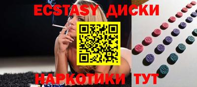 прущая мука Донецк