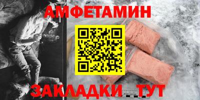 прущая мука Донецк