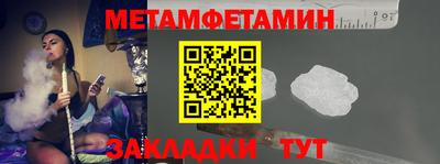 прущая мука Донецк