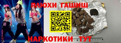 прущая мука Донецк