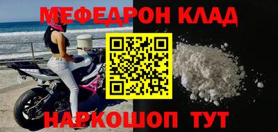 прущая мука Донецк