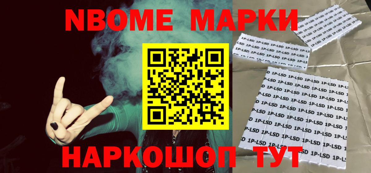 LSD-25 экстази кислота Муром