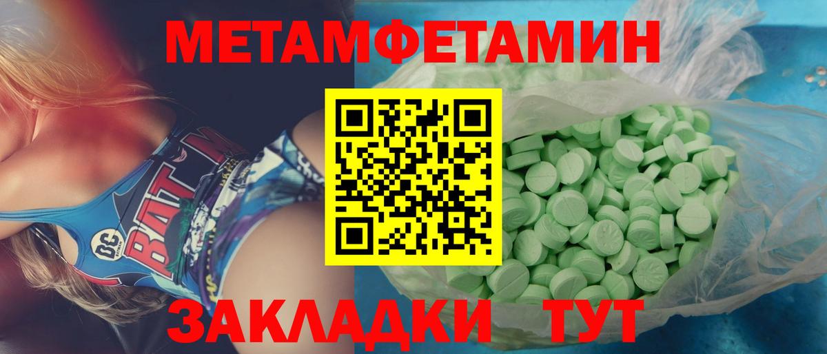 Первитин витя Муром