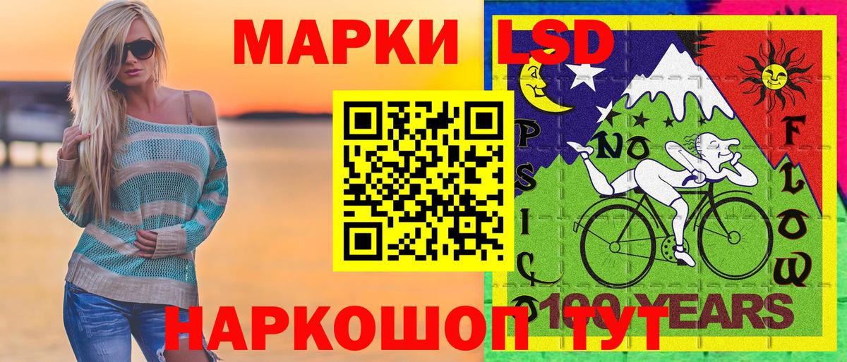Марки N-bome  Вход с VPN  Муром  Марки N-bome 1,5мг 