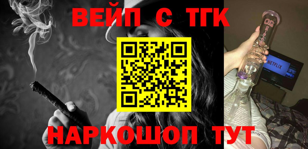 Муром  MEGA онион  Вход с VPN  цена наркотик  Дистиллят ТГК вейп с тгк  ТГК концентрат 