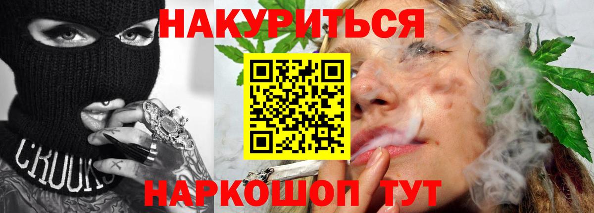Каннабис OG Kush Муром