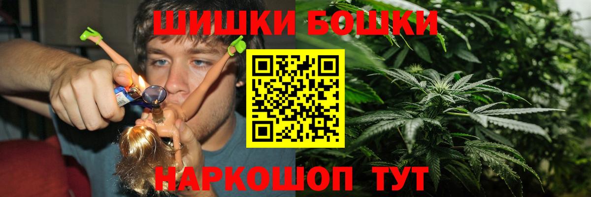 NBOMe Муром